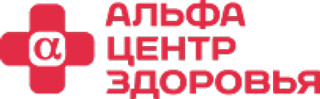 Логотип Альфа-Центр Здоровья Ярославль на Ленинградском