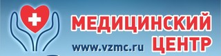 Логотип Медицинский центр Ваше здоровье