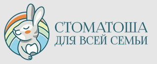 Логотип Стоматология Стоматоша