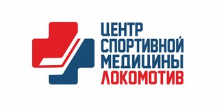 Логотип Центр Спортивной Медицины Локомотив