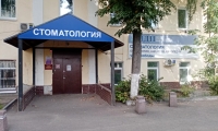 Центр дентальной имплантации