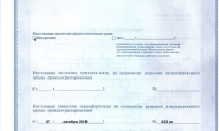 Центр дентальной имплантации