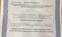 Антикризисная стоматология на Труфанова