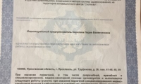 Антикризисная стоматология на Труфанова