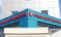 Альфа-Центр Здоровья Ярославль на Ленинградском