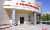 Альфа-Центр Здоровья Ярославль на Ленинградском