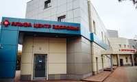 Альфа-Центр Здоровья Ярославль на Ленинградском