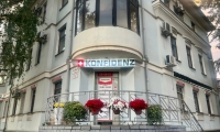 Konfidenz (Конфиденц)