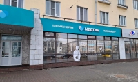 Медицинский центр Медтим