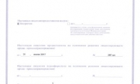 Центр Спортивной Медицины Локомотив