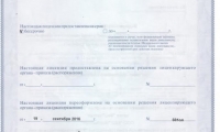 МедЭксперт
