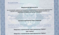 Клиника трихологии и эстетической медицины АМД Лаборатории