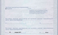 Клиника трихологии и эстетической медицины АМД Лаборатории