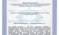 Офтальмологический центр ОфтаКИТ