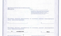 Офтальмологический центр ОфтаКИТ