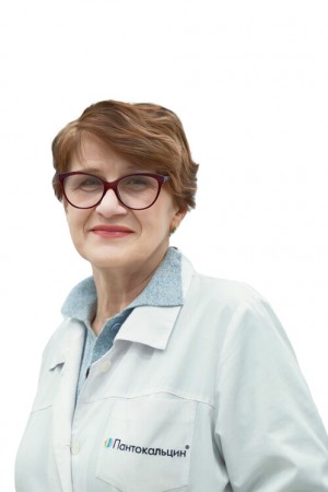 Покрышечникова Галина Аполлоновна