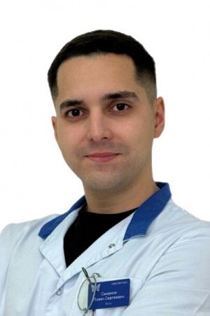 Смирнов Павел Сергеевич